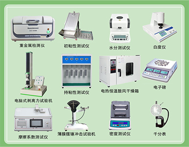 優(yōu)質(zhì)精密檢測(cè)機(jī)器